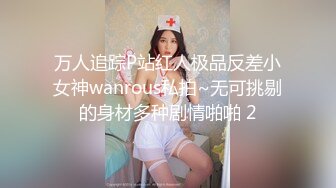 顶级炸裂高能预警！比女人还女人高颜值纹身极品T娘【李鑫柔】私拍，能攻能守能足能口技术一流直男最爱