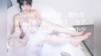 最新2018长腿美乳网红妹可爱的小胖丁新作-进入黑丝美乳女神体内的性福小怪兽 高清