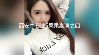 【奶香小爱】新人超嫩小女孩，跟男友无套啪啪，丝袜足交，反差感十足 (1)