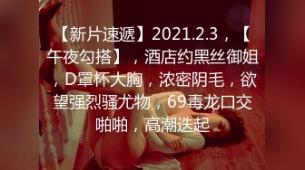 MD-0265 莫夕慈 女销售的车震推销 为求业绩主动献身 麻豆传媒映画