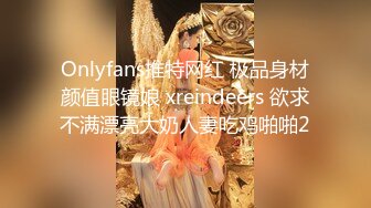 【长腿❤️反差女神】水冰月✨ 极致小妈感像母狗一样玩弄 包臀开档内裤蜜穴泛汁 销魂吮茎美如画