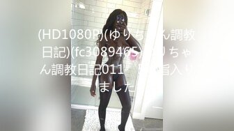 乌托邦WTB-094女仆的秘密课程