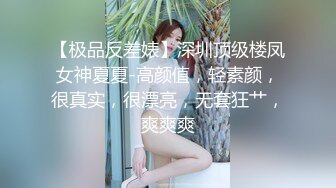 ⚫️⚫️全网疯传的南京某学校极品清纯校花，抖音63W粉【小坦克】不雅私拍，女神竟用道具插粉穴，表情销魂极度反差