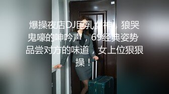 大陸AV劇情檔：當家花旦墮落之路更衣室被師弟推倒／壯漢誘騙青樓美艷花魁幹得揮淚求饒等 720p