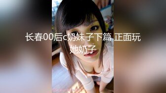 《极品女神反差泄密》最新流出万狼追踪P站OF华人淫秽男女【苹果情侣】订阅，S级身材长腿翘臀各种无套啪啪，画风唯美 (6)