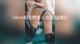 FLIXKO-MFK0050 麻豆传媒 财阀公公的情妇儿媳