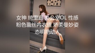 麻豆传媒--清纯系学生妹妹 色诱有妇之夫的老师 最强新人苏畅