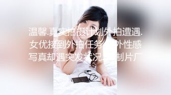 麻豆传媒 MM-048 情色指油压 痴女按摩师的额外福利 吴MM