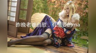 【OnlyFans】淫妻订阅福利【爱玩夫妻】绿帽癖老公换妻3P性爱 (2)