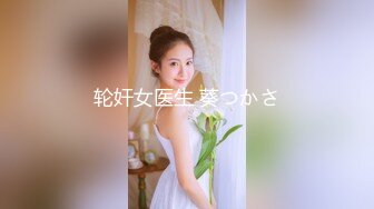 路边搭讪美女素人