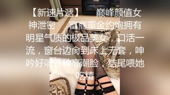 Mira David极品俄罗斯高颜值大学生女神，蜂腰肥臀大长腿，和四眼炮友各种户外野战大片，跟闺蜜玩4p【105v】 (7)