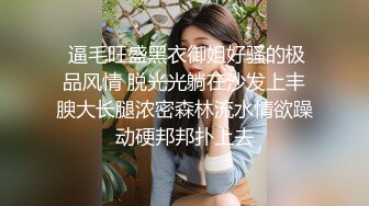 天美趙公子-看著瘦小的白帶妹操起來不但緊還很耐操