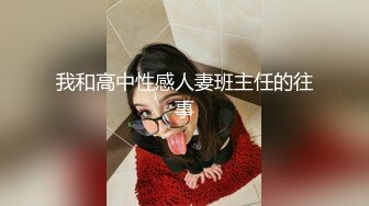 漂亮伪娘 腰下去一点 屁股上来一点 爽吗 平时温柔可亲的大姐姐 床上可是大猛攻哦