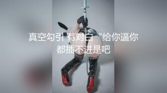 果冻传媒91MS-015十九岁D奶少女-张淑仪