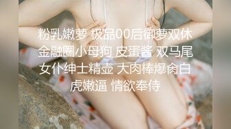 超嫩的三个姐妹花 脱光光一起撅着屁股等你后入 个个极品炮架~无敌嫩鲍~啪啪狂干~