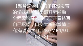 无水印10/19 大奶子00后小妹脱光一身肉乱抖戏言胖人最爱吃瘦子VIP1196