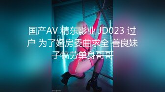 STP33170 19歲青澀小美女 扯下浴巾慘遭多體位內射 VIP0600