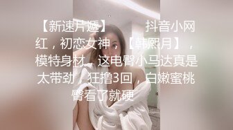 STP24030 这美女太骚了 细腰白嫩奶子 扭动翘臀磨蹭 舌头超灵活 69姿势舔逼骑乘爆插 VIP2209