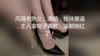   撕裂爆乳装女友黑丝后入粗暴抽插