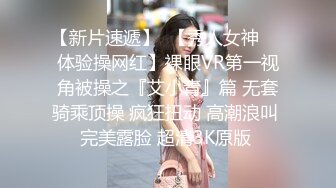 【新片速遞】  新人第一天，好有爱的小美女，全程露脸激情大秀，听狼友指挥玩的好嗨啊，道具抽插骚穴水好多淫声荡语呻吟可射[1.07G/MP4/01:29:30]