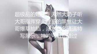 【最新顶级骚货】豪乳网红女神『谭晓彤』八月最新学生装COS女神 粉色蕾丝内裤自摸诱惑 超爆诱惑 (3)