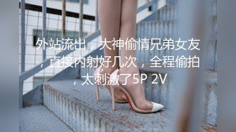 【新品推荐】❤重磅❤真实妈妈乱伦，1月多的内容全程记录最终内射成功20V 106P23妈妈跟我耍心眼儿，最终给妈妈操出了屎