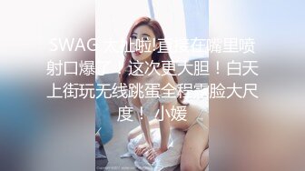 泄密极品大学巨乳嫩妹 被男友抛弃视频流出1