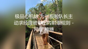 与粉丝约会巧遇G乳主播 加码淫乱没有耻度