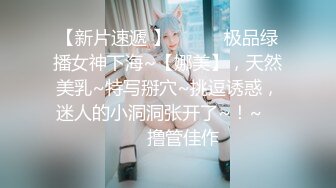 [2DF2] 【情色按摩工作室】美女米欧经好友介绍来体验一下催情按摩[BT种子]