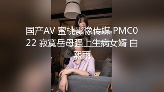  农村老年人年过古稀交乳交都玩上了 骚逼少妇勾搭大爷激情啪啪