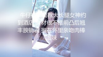 19岁清纯邻家乖乖女嫩妹子??援交婴儿肥干净无毛嫩逼无套内射