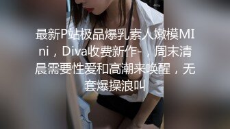 国产AV 蜜桃影像传媒 PMX054 女助教性爱成瘾 张欣妍