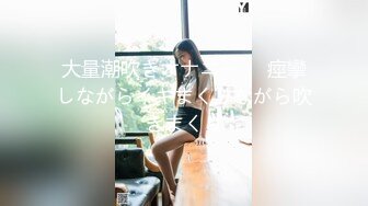 女神 徐莉芝 性感黑色网格情趣连体衣 曼妙苗条身姿明艳动人 绝美容貌丽质分外妖娆【81P/809M】