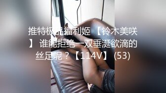 蜜桃传媒PMC182哥哥看黄片跟妹妹乱伦-王以欣