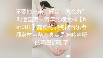 -婴儿肥超嫩兼职妹妹 大白美臀嫩穴 穿上黑丝骑乘打桩 肉感身材