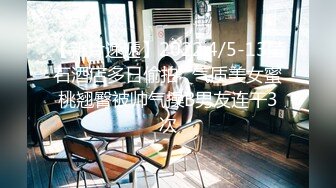 【新片速遞】2022.4/5-13萤石酒店多日偷拍♥气质美女蜜桃翘臀被帅气操B男友连干3次