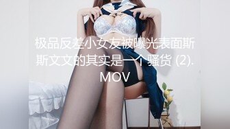  在可爱风格的情趣套房里做爱真是太爽了，约会御姐范白嫩美女