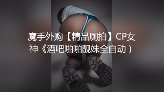 屌丝小叔子趁着哥哥出差下药迷玩正在房间睡觉嫂子的骚逼1080P高清无水印