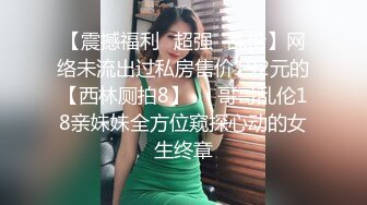 瑜伽女教练成功拿下，‘你趴到墙上’，‘不要酱紫拍我’，吃下嘛吃下宝贝