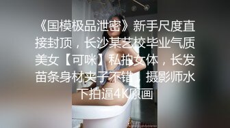 幼師玲玲露臉流出 粉嫩 真想在她的逼洞里 不断的耕耘 彻底怼烂她的无底洞啊