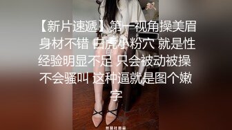 起點傳媒 性視界傳媒 XSJKY012 失散多年的媽媽成了我的炮友 張雅婷(小捷)