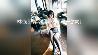 《人妻外遇記  找闺蜜玩3P》