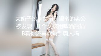 《最新收费秘超强乱伦首发》大神海.jiao 听风与黑B性感小后妈刺激偸情口爆肛交浴血奋战越玩越大罕见露脸无水印162P 9V