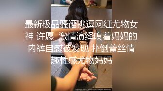  小伙高价约操两个极品外围美女双飞，换上吊带网袜一起服务，翘起屁股轮番操