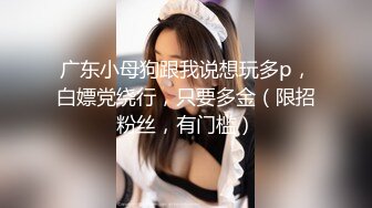 STP33628 年后回来上班的美女多了，清秀00后外围女神，胸大腰细身材好，数完现金激情开操！