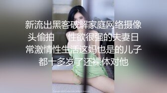 百度云泄密流出胡子哥与老铁同事的媳妇高敏酒店开房偷情颜射嘴里1080P高清版