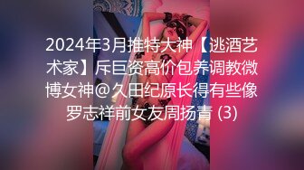 某社剧情之王❤️杀手为执行任务竟舌吻内射感染了艾滋病女孩 - 网红糖糖~1