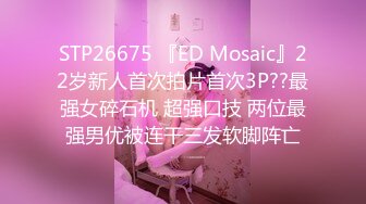 国产AV 精东影业 JDMY026 密友 EP26