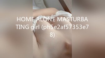 《台W情侣泄密》冒充经纪人忽悠想当模特的美女脱光光看鲍鱼