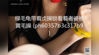   9分颜值纯又骚眼镜妹，小情侣居家操逼，抓着头发猛插嘴，69姿势深喉扣穴，掰开双腿爆